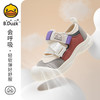 B.Duck 小黄鸭 儿童魔术贴丑萌大头鞋