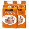 柴火大院 五常大米 2.5kg*2袋 2024年新米
