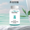 YVYK 旗舰正品睡眠燕窝胶原蛋白肽软糖 60g