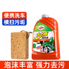 龟牌 洗车液 高泡沫清洁剂 2斤+海绵