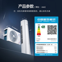 格力 KFR-50LW/NhMa1BG 一级能效变频冷暖 2匹 皓雪白 立柜式空调