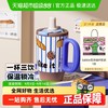 bablov 花伴森 保温杯 陶瓷涂层内胆+316不锈钢 680ml