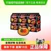 白象 火鸡面 119g*30袋