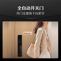 德施曼 DESMAN 智能门锁全自动指静脉智能锁非传统指纹锁密码锁电子锁小嘀Q2S