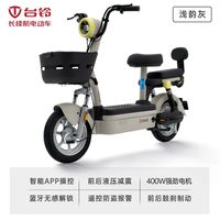 台铃电动车大果粒新国标电动自行车长续航小型代步成人两轮电瓶车