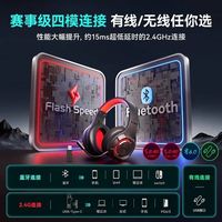  EDIFIER/漫步者 四模 头戴式蓝牙耳机+耳机支架  有线充电 经典黑 Type-C