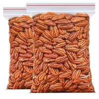 碧根果仁250g*4袋