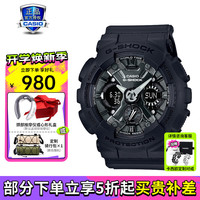 CASIO 卡西欧 G-SHOCK 女士运动防震石英表 GMA-S120MF-1A 45.9mm