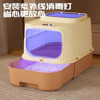猫砂盆超大号全封闭抽屉式防外溅防臭特大号猫厕所猫咪猫沙盆
