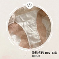 莫代尔3条蕾丝内裤女夏季超薄透气纯棉裆低腰少女性感纯欲女士三角底裤 性感黑+纯欲白色+少女粉 3条 均码 (体重80-125）10A抑菌裆