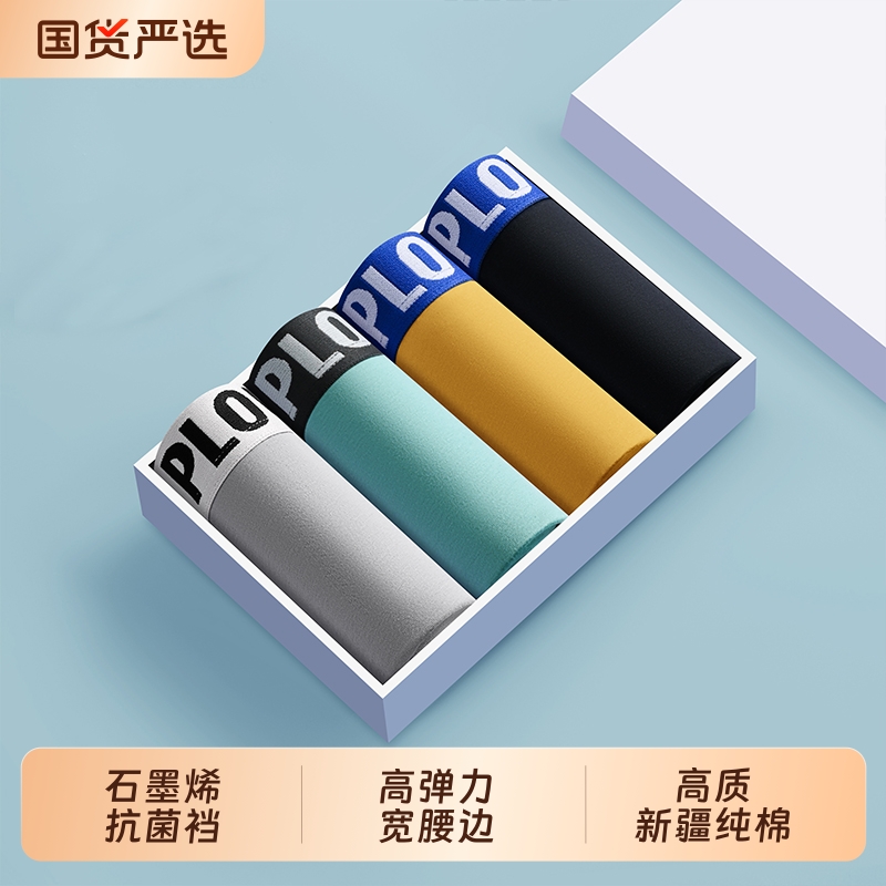 2028抗菌【黑色+橙红+浅绿】3条