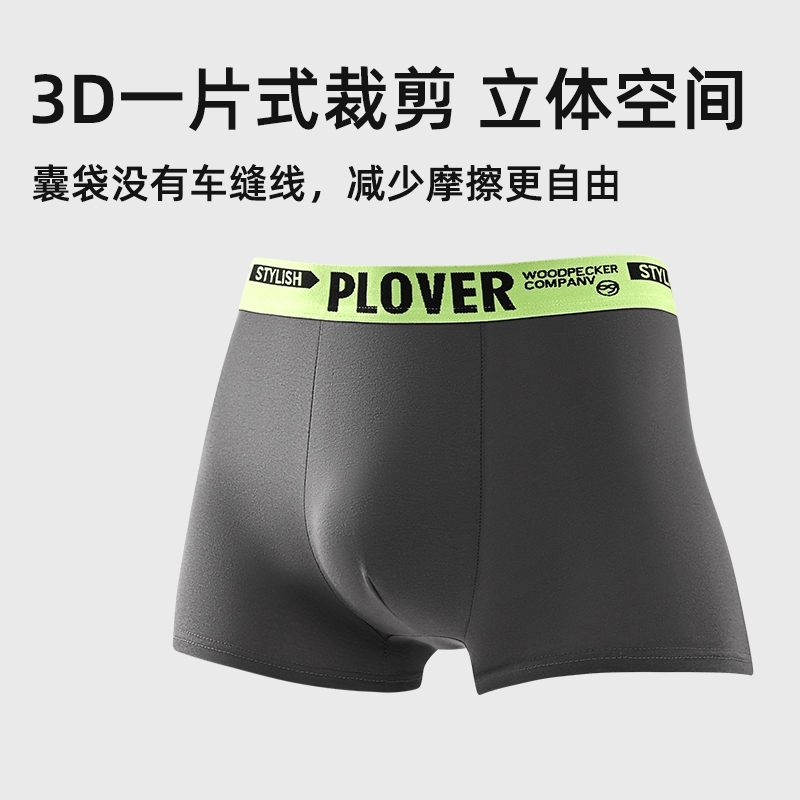 2028抗菌【深灰+浅灰+橙红+蓝绿】4条装