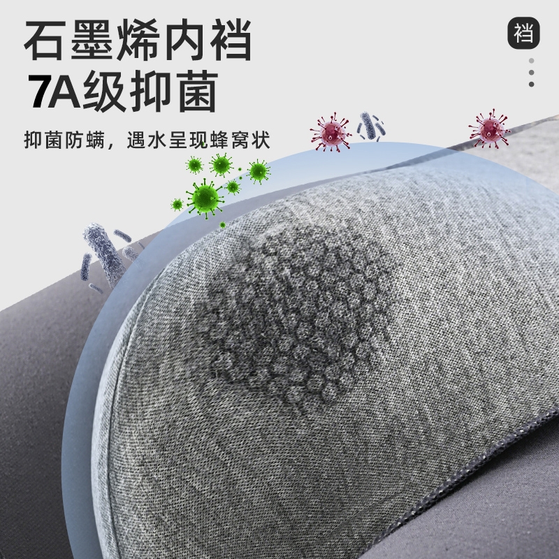 2028抗菌【浅灰+蓝绿+黄色+黑色】4条装
