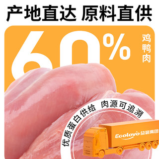 益和（MATCHWELL）狗零食罐鸡肉汤罐全犬种零食心零鸡汤罐100g*12罐 心零鸡汤|100g*12罐