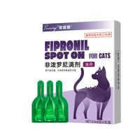 宠维瑞猫咪体外驱虫药幼猫跳蚤蜱虫虱子驱打药宠物除虫药非泼罗尼滴剂 【猫用】丨体外驱虫3支装丨1盒装