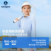 NAVIGARE意大利小帆船女童防晒衣连帽高倍防晒显瘦儿童速干防蚊防晒外套5 【太阳花朵】 UPF50+