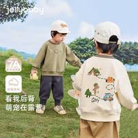 JELLYBABY[7A抗菌]男童卫衣秋装宝宝休闲圆领衣服小童秋季上衣儿童衣服男孩 杏色 130 CM