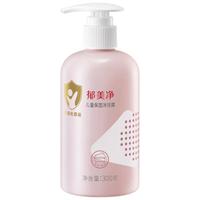 PLUS会员：郁美净 儿童沐浴露宝宝沐浴乳温和弱酸性青少年3-6-12-15岁洗护300g