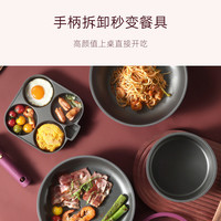 卡罗特不粘锅可拆卸手柄锅家用平底煎炒钛锅奶锅锅具套装全套家用