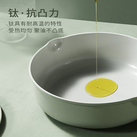 卡罗特不粘锅平底锅炒锅家用炒菜厨房电磁炉燃气灶钛陶瓷煎锅