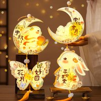 宝螺 中秋节原木兔子灯笼  平安喜乐+中秋赏月