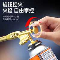 耐博佳喷火枪久烧不烫卡式气喷枪头燃气喷枪烧猪毛家用烘焙点火器 战神款不可倒置(持久不发烫)