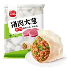 思念 猪肉大葱水饺2kg87只 早餐夜宵速食速冻饺子生鲜煎饺蒸饺