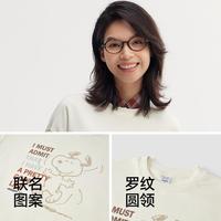 森马 秋季女卫衣史努比联名宽松落肩外套卡通设计感小众上衣针织卫衣女