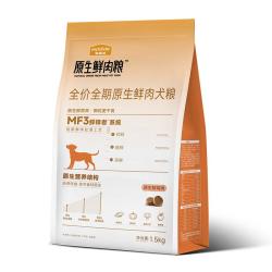 麦富迪 狗粮 原生鲜肉狗粮成幼犬比熊贵宾低敏养胃 鲜鸡肉1.5kg