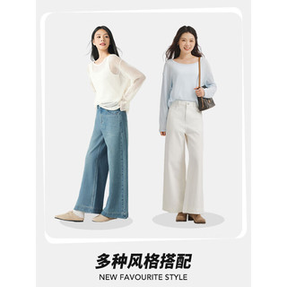 热风（Hotwind）牛仔裤女25年春季女士9分阔腿裤遮肉宽松休闲裤复古柔软女裤 04白色 25