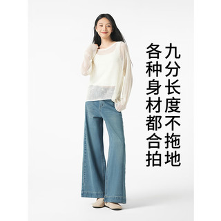 热风（Hotwind）牛仔裤女25年春季女士9分阔腿裤遮肉宽松休闲裤复古柔软女裤 04白色 25