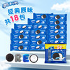 OREO 奥利奥 夹心饼干 原味 523g