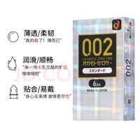 冈本 002白金 标准款 超薄安全套 6只/盒 阔口55mm