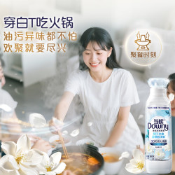 Downy 香氛洗衣液阳光栀子花 1.6kg
