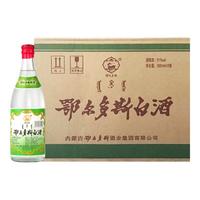ERDOS/鄂尔多斯 纯粮酿造 清香型白酒 光瓶装 500mL 51度