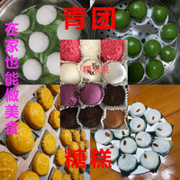 食怀【现磨现发】干磨粗细颗粒糯米粉家用粗糯米粉松糕糯米果青团年糕 粗糯米粉(白糖粗细) 2斤装