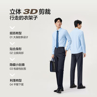 柒牌【7A抗菌2A防螨/胶条衬衫】长袖衬衫男秋季商务正装衬衣 肉桂 44