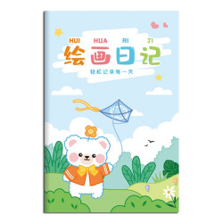 贝尔漫 绘画日记本小一年级二年级幼儿园看图写话儿童画图写话本b5一天一画拼音田字格少儿女孩图画本子周记簿a5