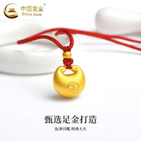 中国黄金(CHINA GOLD)黄金吊坠男女款足金小胖福金坨坨平安金锁项链教师节礼物婴儿满月 【今/次日达】胖福金坨+金珠【红绳】约0.5g