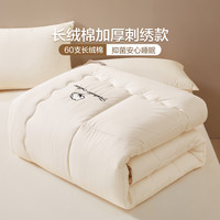 博洋全棉棉花床垫新疆棉褥子学生垫被加厚垫子可折叠床褥棉絮褥子