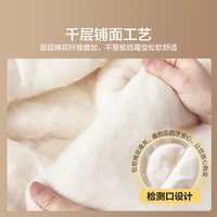 博洋全棉棉花床垫新疆棉褥子垫被加厚垫子可折叠床褥棉絮褥子 高端加厚款【60支长绒棉+A类抑菌+绣花+棉花升级】舒语