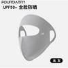 FOURDATRY 冰丝全脸防晒面罩透气女夏季遮阳脸基尼冰丝口罩 XMS218-北极灰 均码