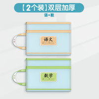 龙朵 A4初中生学科科目分类袋分科文件袋拉链式双层大容量高中生透明网纱试卷资料袋书袋收纳袋书本开学用品作业袋