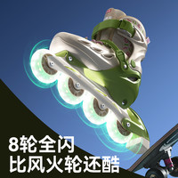 小状元轮滑鞋儿童溜冰鞋女童男童6-12岁专业初学滑冰旱冰直排轮L3 M码(适合运动鞋31-36码)专业四码可调