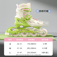 小状元轮滑鞋儿童溜冰鞋女童男童6-12岁专业初学滑冰旱冰直排轮L3 L码（适合运动鞋37-41码）专业四码可调