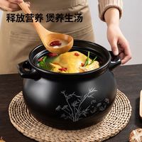 炊大皇 养生汤锅大肚煲陶瓷煲 3.5L 家庭装