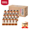 Jelley Brown 界界乐 植物饮料玫瑰荷叶水500ml*15瓶