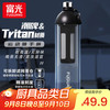 富光 水杯男tritan健身运动水壶1400ml
