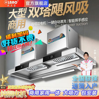 欧兰宝 OLBAO 大吸力抽油烟机 1.5米纯铜双电机豪华款