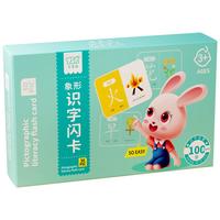 奕思瑞 幼儿童识字卡片1-象形字幼儿园宝宝学前看图认汉字启蒙早教